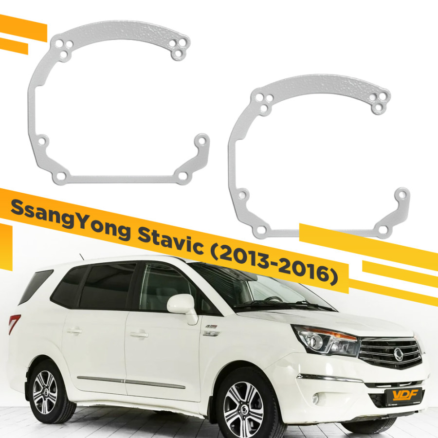 

Рамки для замены линз в фарах SsangYong Stavic 2013-2016 VDF 106 SYS-106, SYS-106