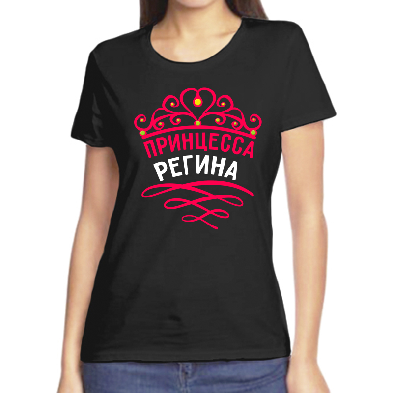 

Футболка женская черная 42 р-р принцесса регина, Черный, fzh_princessa_regina