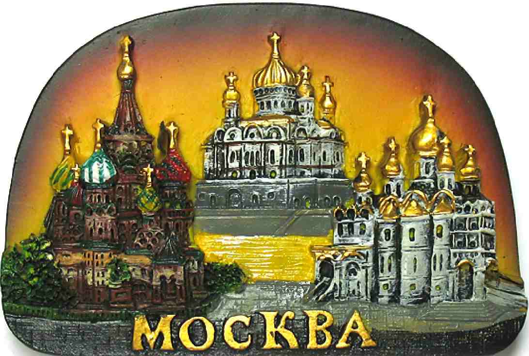 Все магниты с москвой