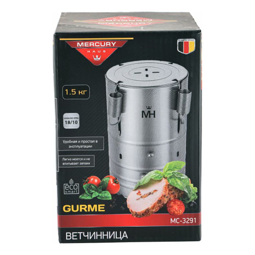 

Ветчинница Mercury Haus Gurme MC-3291, Серебристый
