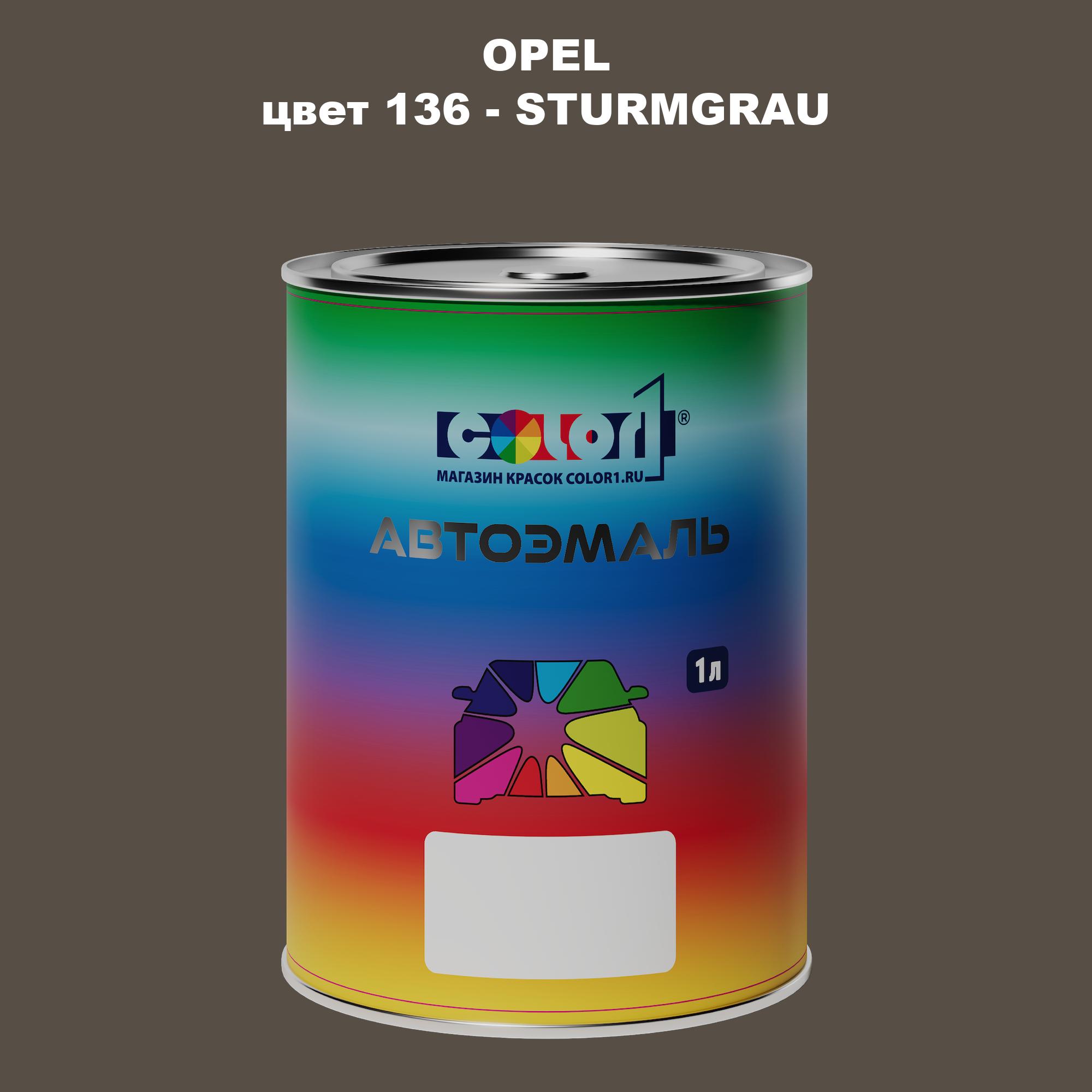 

Автомобильная краска COLOR1 для OPEL, цвет 136 - STURMGRAU, Прозрачный