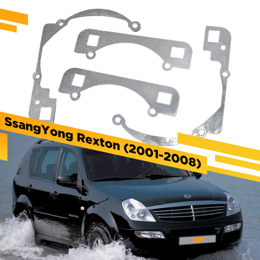 

Рамки для замены линз в фарах SsangYong Rexton 2001-2008 VDF 098 SYR-098, SYR-098