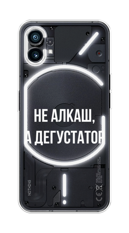 

Чехол на Nothing Phone (1) "Дегустатор", Белый;бежевый, 3300150-6