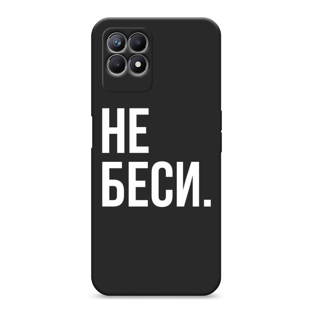 Чехол Awog на Realme 8i 