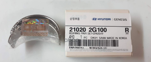 Вкладыши Коренные HyundaiKia 210202g100 Вкладыши Коренные Hyundai-KIA арт 210202G100 940₽