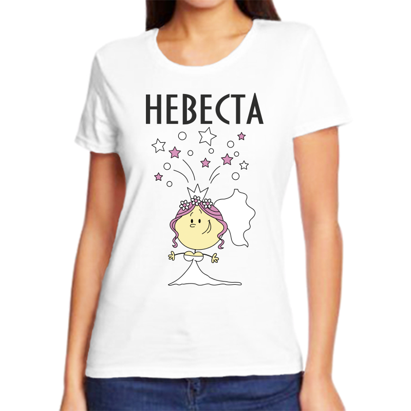 

Футболка женская NoBrand fzh_nevesta белая 5XL, Белый, fzh_nevesta