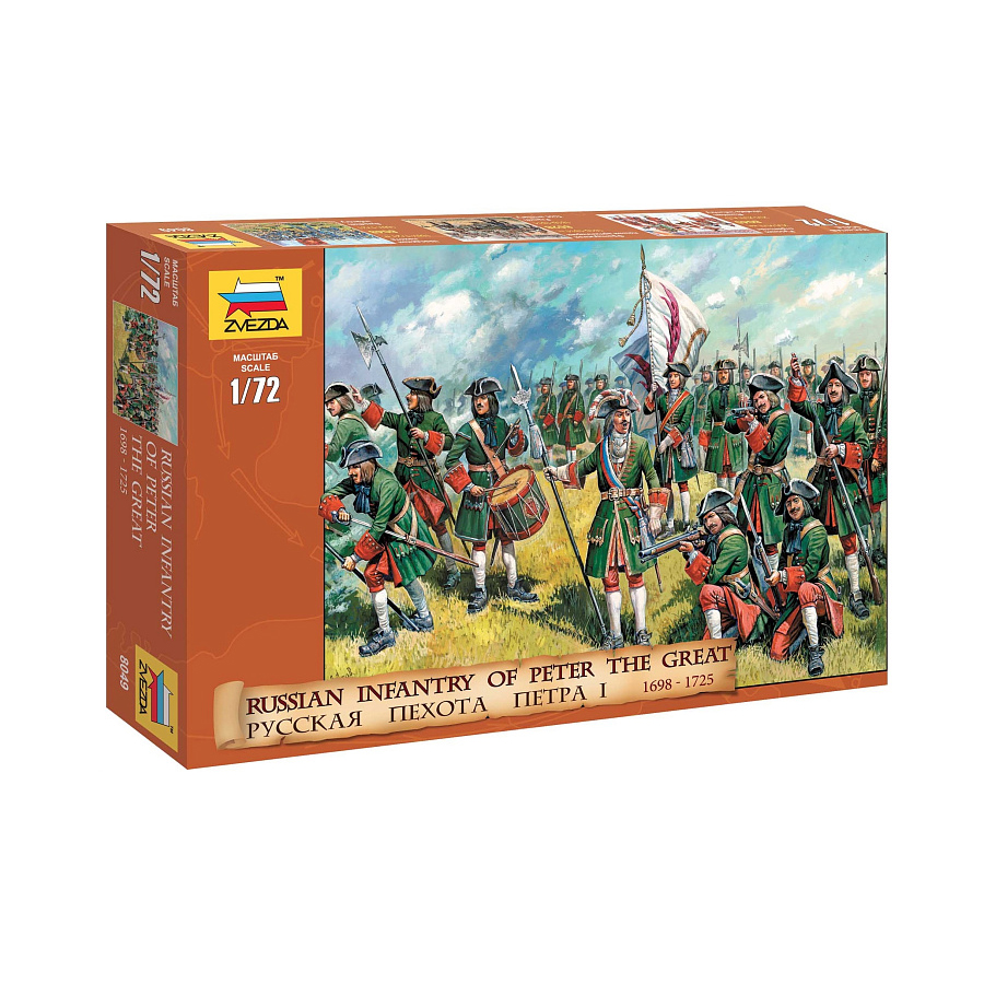 

Сборная модель Звезда 1/72 Русская пехота Петра I 8049