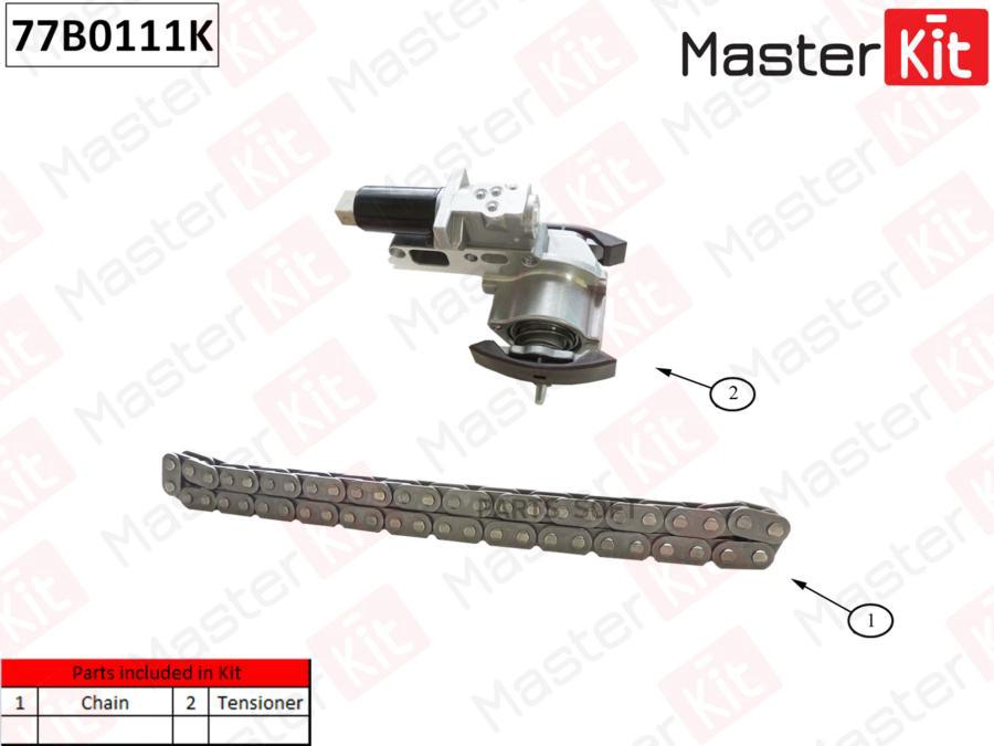 

Комплект Цепи Распредвала Audi A4/S4,A6,Tt, Agn,Apg Без Звездочек MasterKit 77B0111K