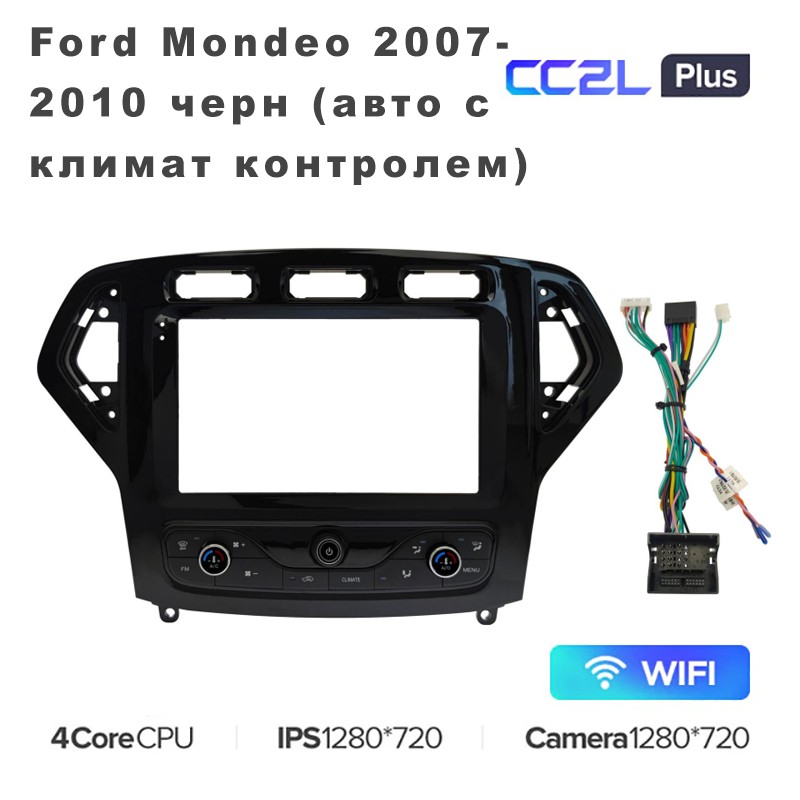 

Магнитола ШГУ Teyes CC2L Plus 9" для Ford Mondeo 2007-2010 черн с климат контролем 2+32G, CC2L Plus