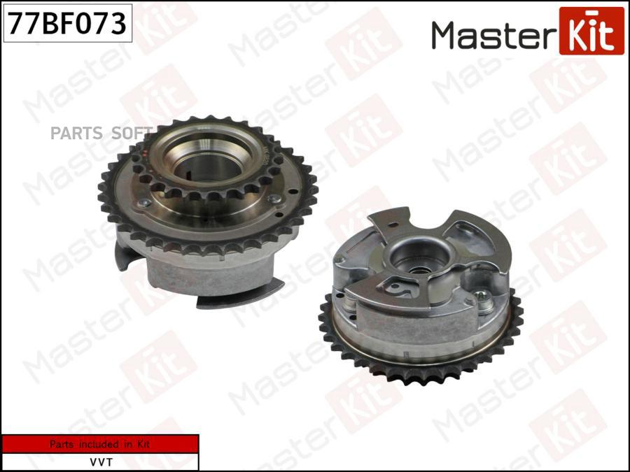 

Механизм Газораспределения MasterKit 77BF073