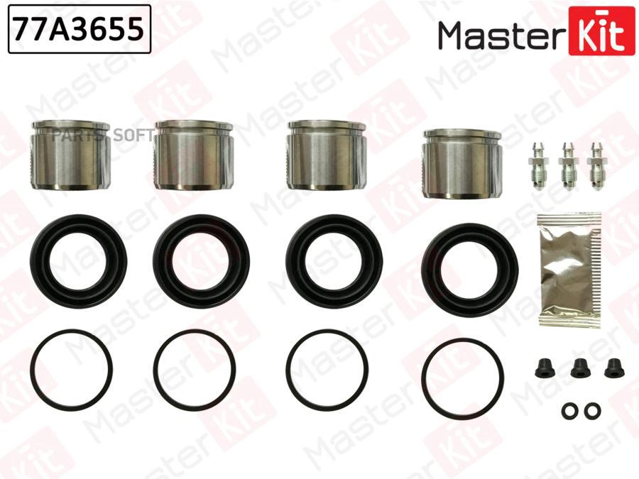 

MASTERKIT 77A3655 Ремк-кт тормозного суппорта + поршень Mercedes-Benz G-CLASS W463 1989 -,