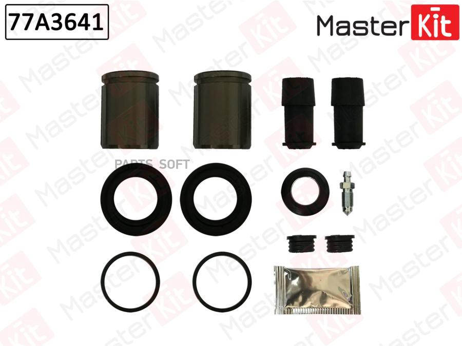 

Рем.ком/Кт Суппорта Передн. 43-Mm[С Поршнем] MasterKit 77A3641