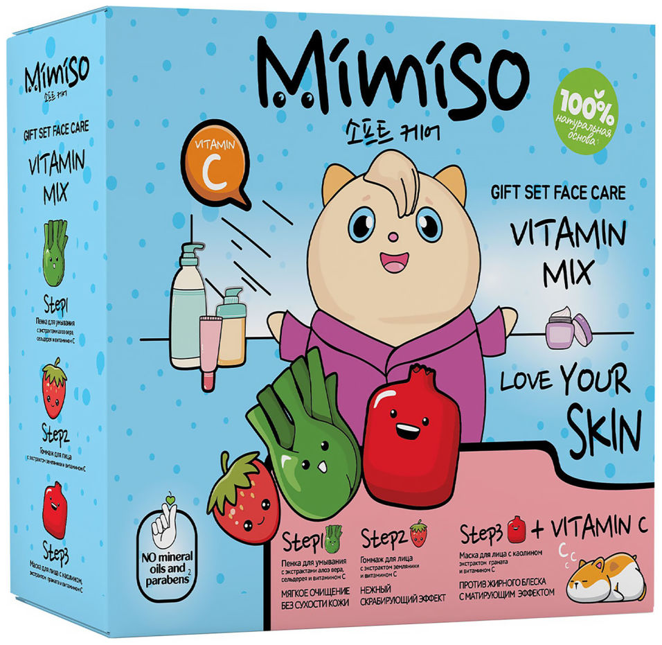 Подарочный набор Mimiso Vitamin mix