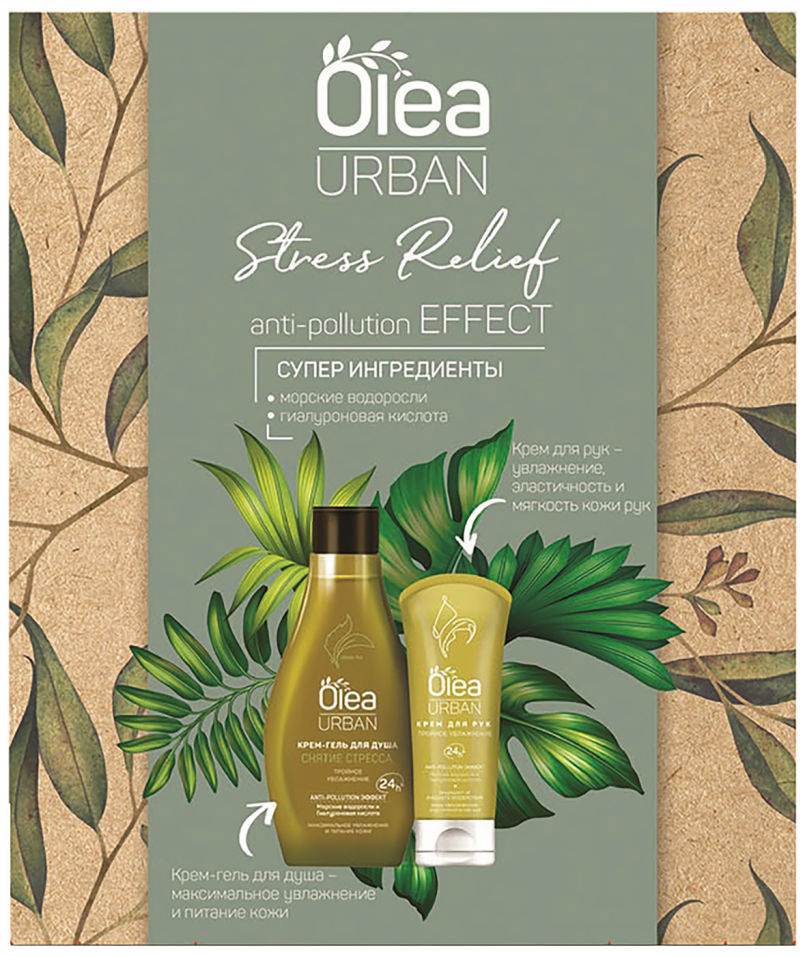 фото Подарочный набор olea urban stress relief cotton club