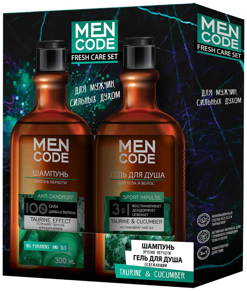 

Подарочный набор Men code Fresh care set