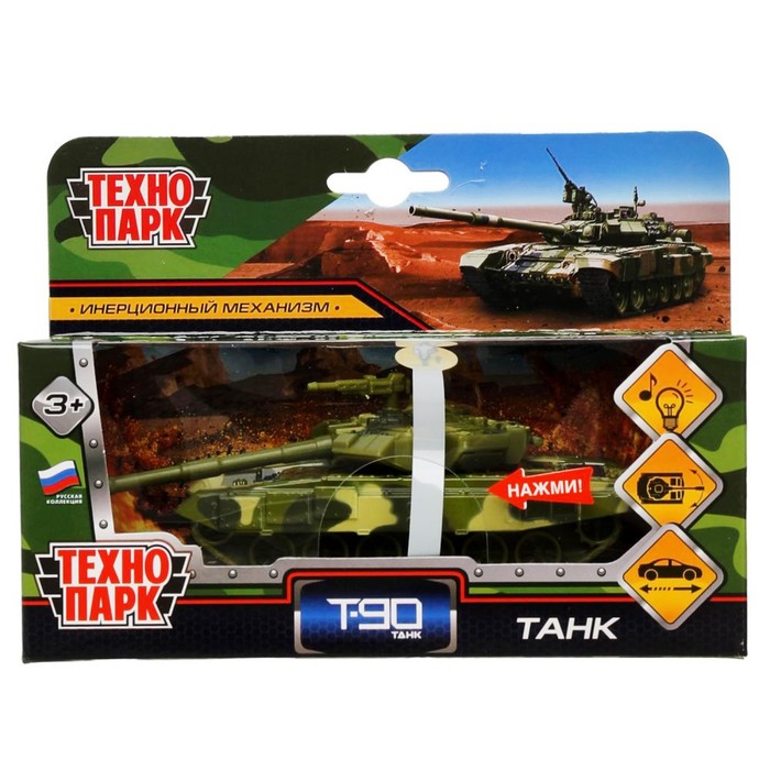 фото Модель металлическая «танк т-90», 12 см, световые и звуковые эффекты, инерция, подвижные д технопарк