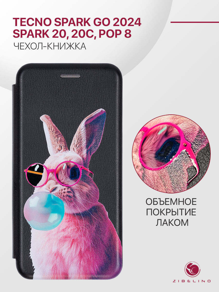 

Чехол-книжка для Tecno Spark Go 2024 (4G), 20 4G, 20C 4G, Pop 8 4G черный, объемный принт, ZB-TCN-GO-2024