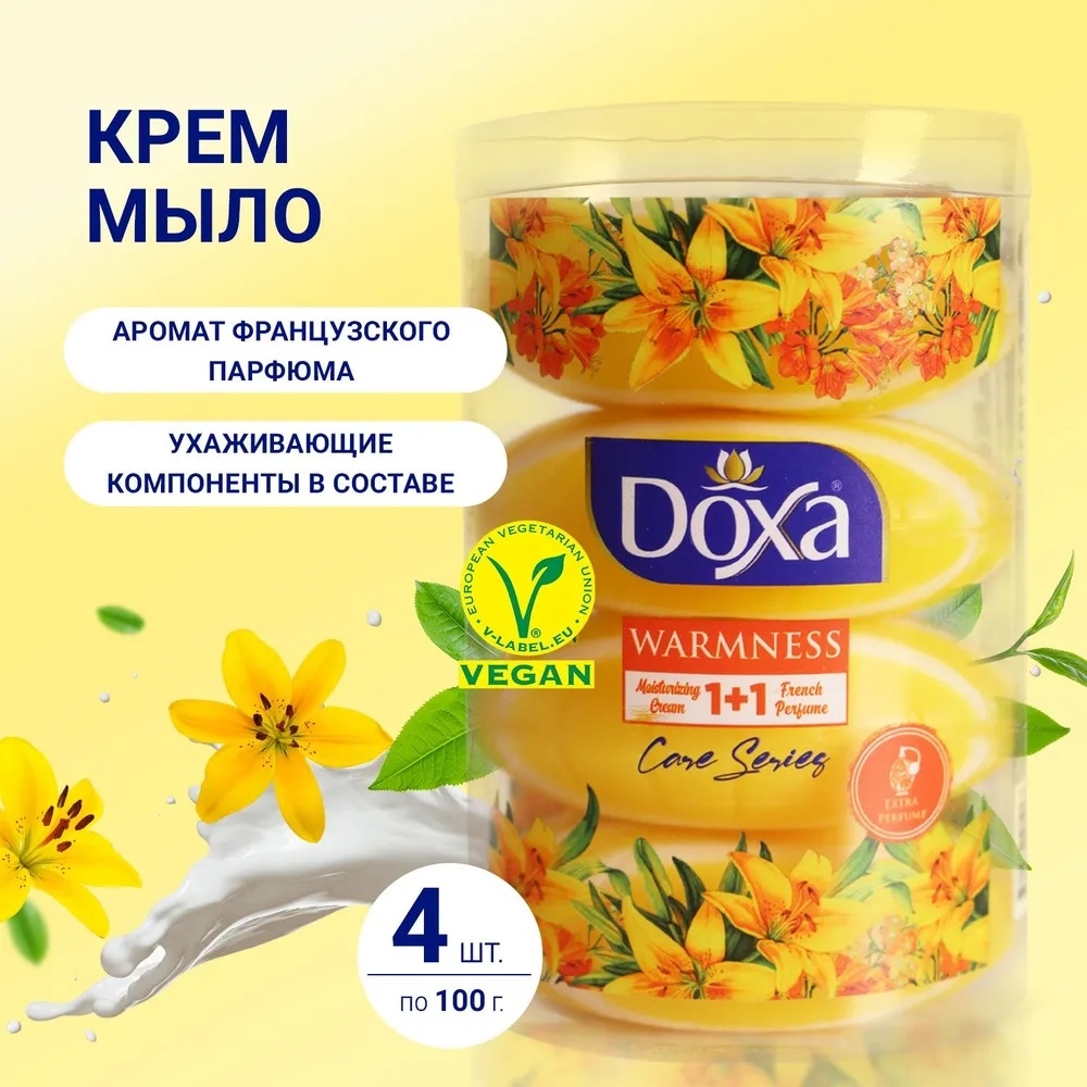 Мыло твердое DOXA Care series двухцветное Теплота туба 4х100 г