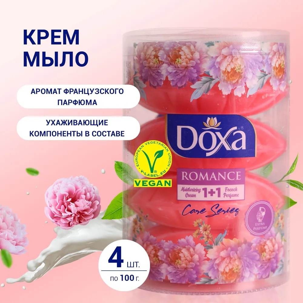 Мыло твердое DOXA Care series двухцветное Романтика туба 4х100 г