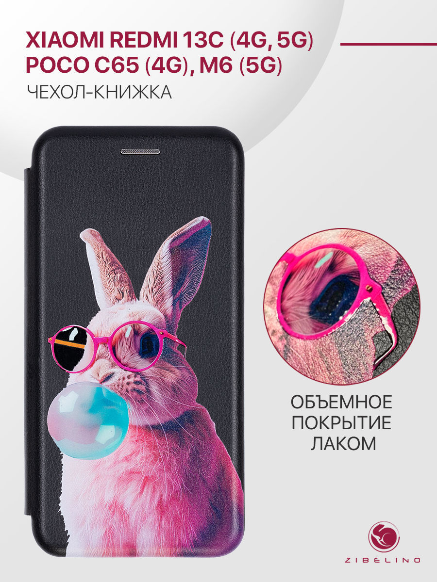 

Чехол-книжка для Xiaomi Redmi 13C, Poco C65 (4G), Poco M6 (5G) черный, объемный принт, ZB-XIA-RDM-13C