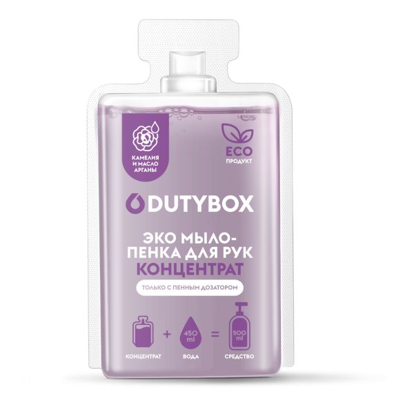 Концентрат для рук Dutybox Hands Камелия и масло арганы 50 мл (db-1529)