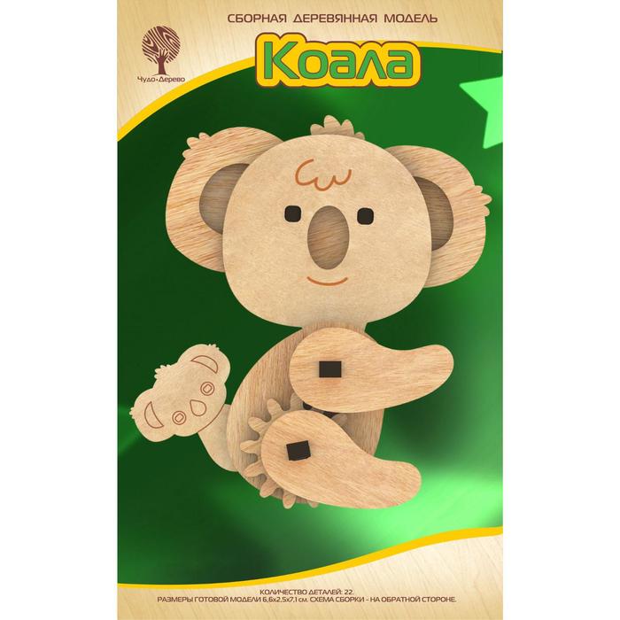 

Модель деревянная сборная «Коала», с шестерёнками