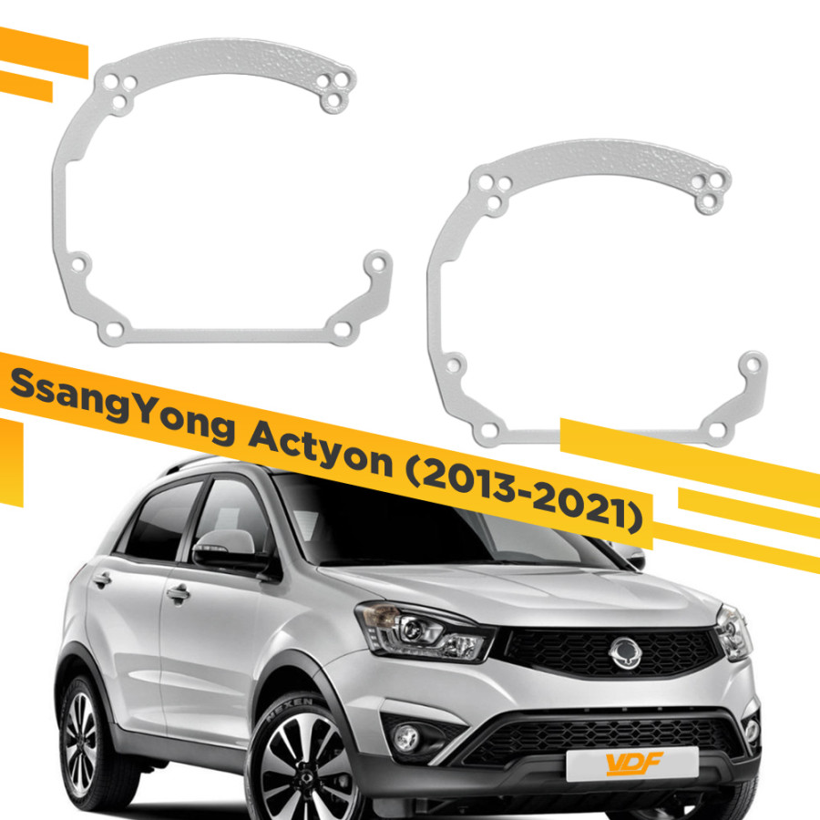 

Рамки для замены линз в фарах SsangYong Actyon 2013-2021 VDF 106 SYA-106, SYA-106