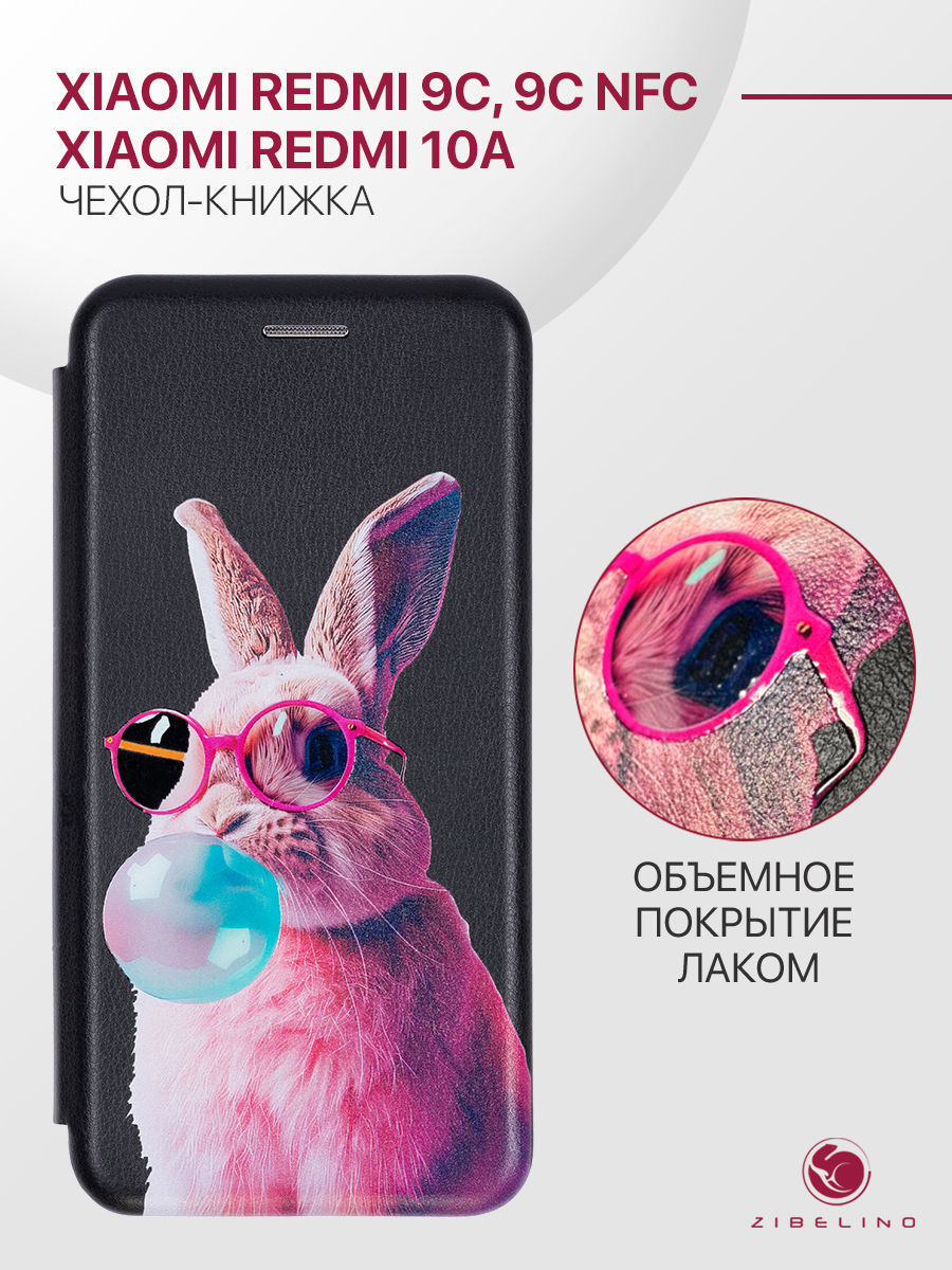 

Чехол-книжка для Xiaomi Redmi 9C, 9C NFC, 10A черный с принтом, лак, объемный рисунок, ZB-XIA-RDM-9C