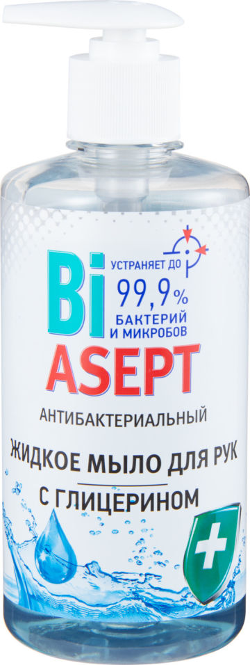 фото Мыло жидкое asept антибактериальное с глицерином 450мл аромат