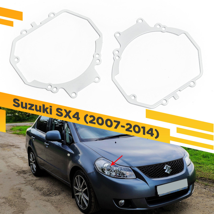 

Рамки для замены линз в фарах Suzuki SX4 2007-2014 VDF 015 SSX4-015, SSX4-015