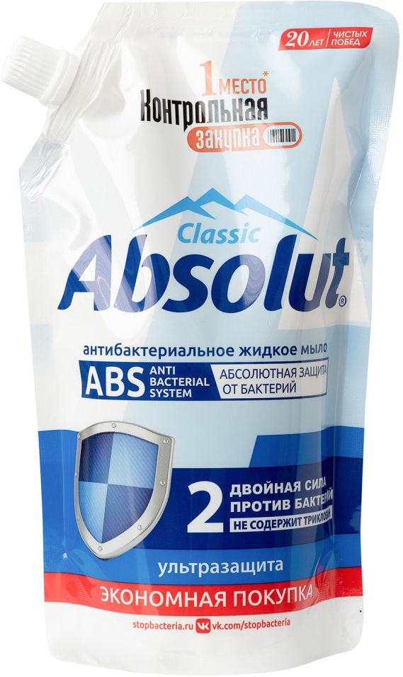 фото Мыло жидкое absolut abs ультразащита 440г весна