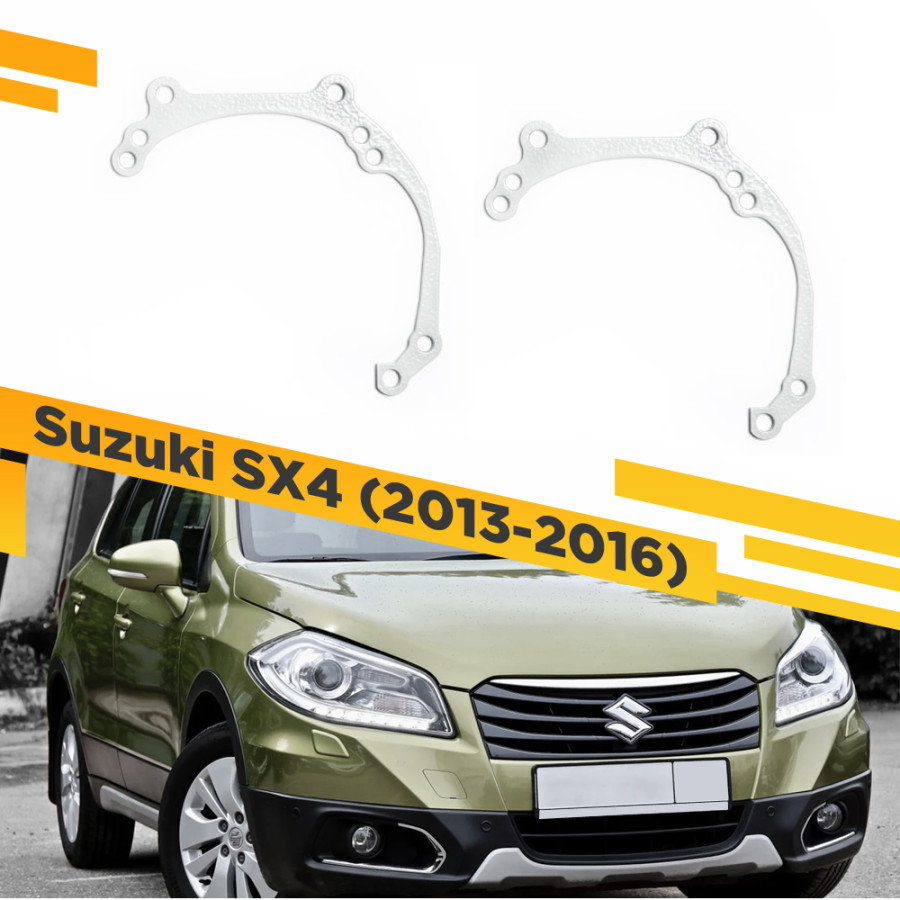 

Рамки для замены линз в фарах Suzuki SX4 2013-2016 VDF 006 SSX4-006, SSX4-006