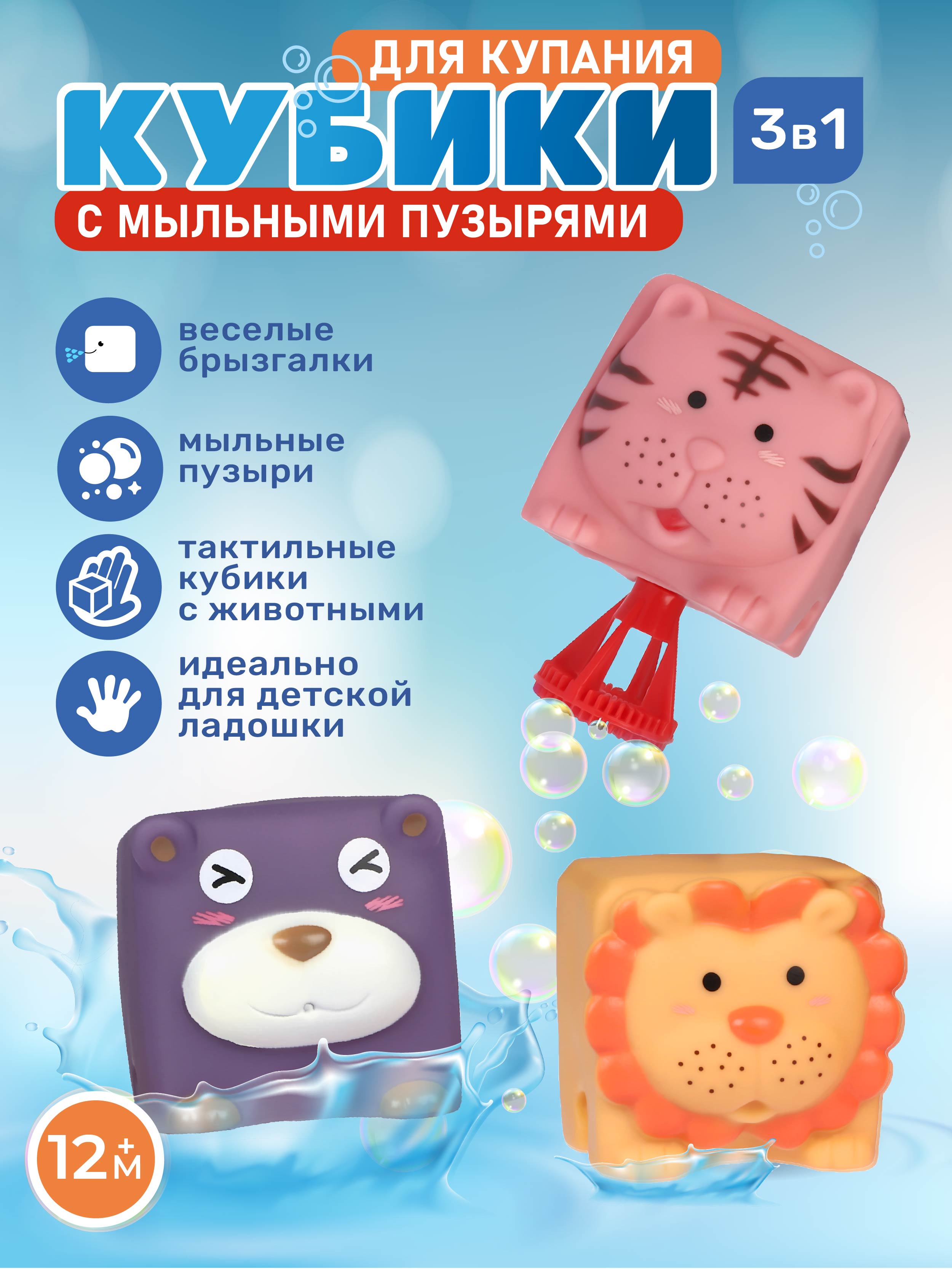 Игровой набор Smart Baby для купания с мыльными пузырями, веселое купание, JB2700175