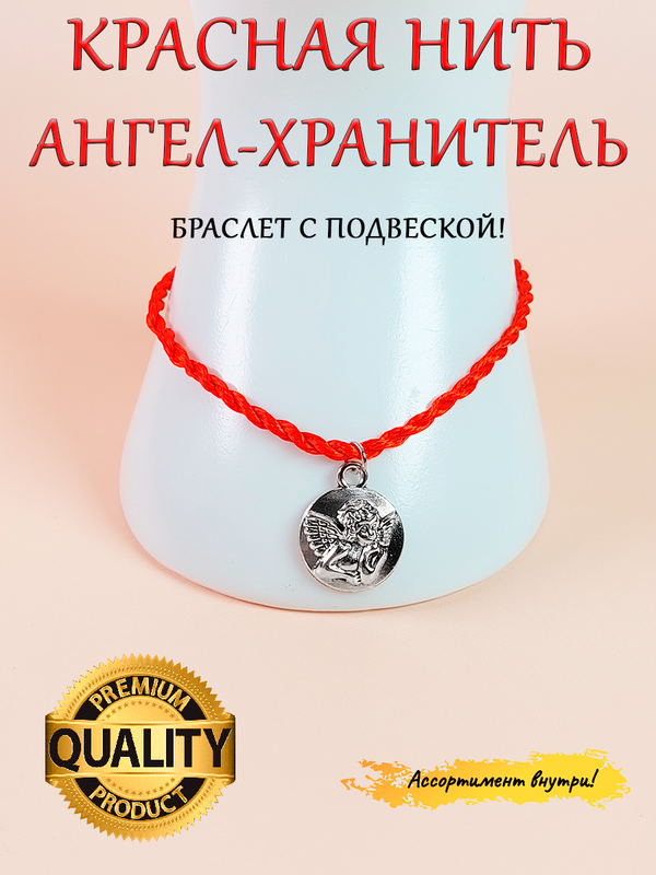 Браслет из металла и текстиля р.15-17 Оптимабизнес KN-018