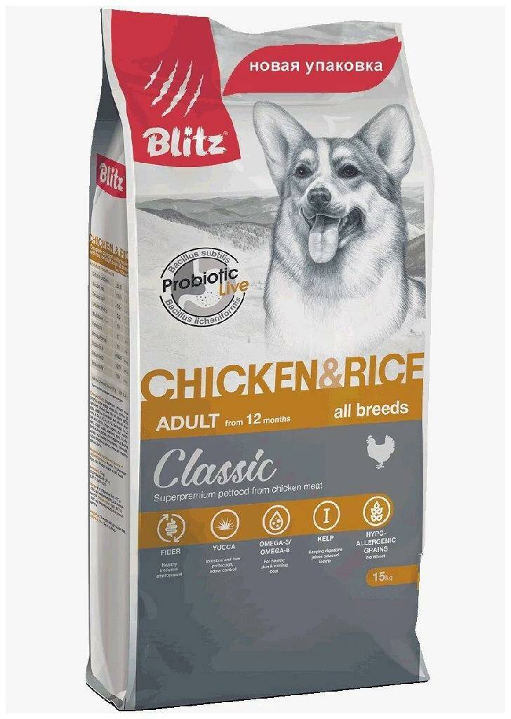 Сухой корм для собак BLITZ CLASSIC ADULT ALL BREEDS с курицей и рисом 2шт по 15кг