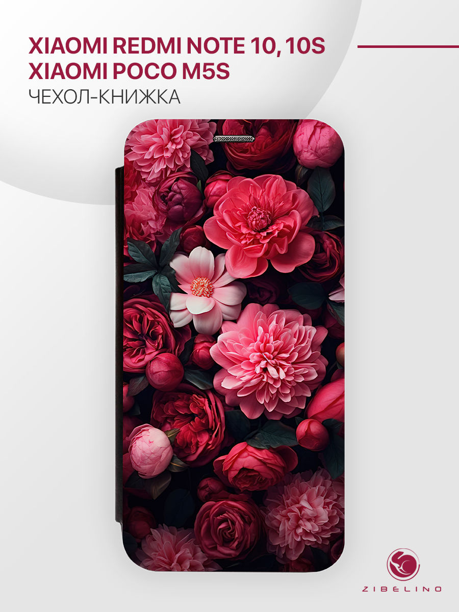 

Чехол-книжка для Xiaomi Redmi Note 10 (4G), Note 10S (4G), Poco M5s (4G) черный с принтом, ZB-XIA-RDM-NOT10