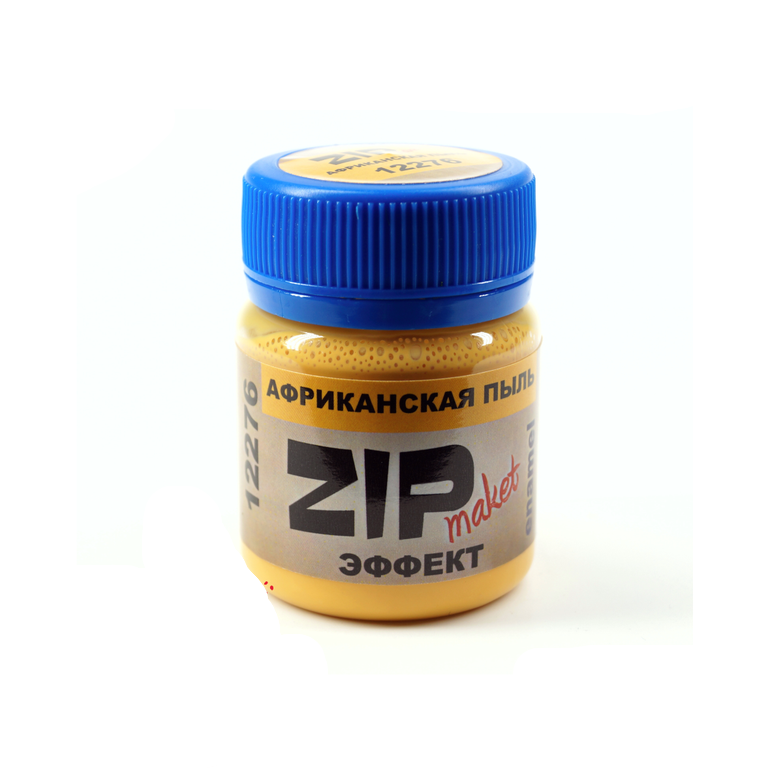 

Эффект ZIPMaket Африканская пыль 12276, Эффект Африканская пыль