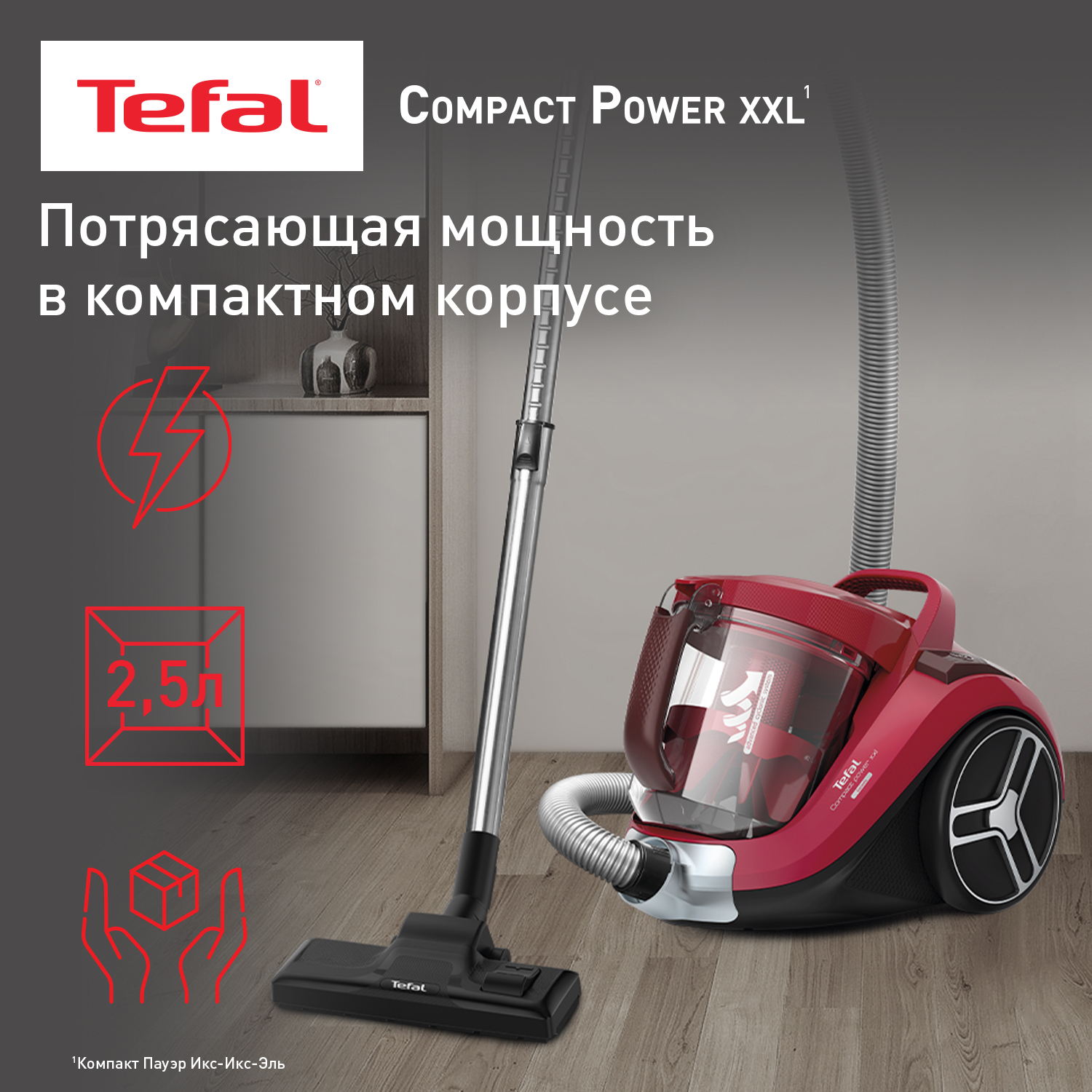 Пылесос Tefal Compact Power XXL TW4853EA с контейнером для пыли, красный