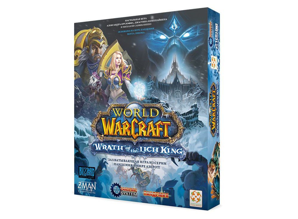 

Настольная игра Стиль Жизни Пандемия. World of Warcraft