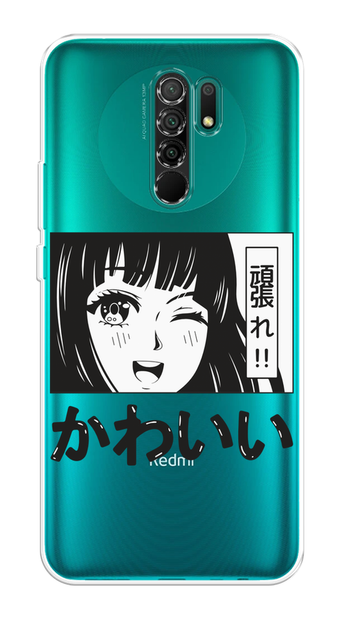

Чехол на Xiaomi Redmi 9 "Cute anime girl", Черный;серый;прозрачный;белый, 38350-1