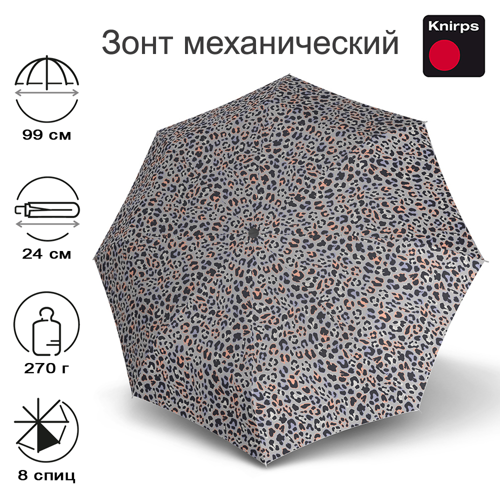 

Зонт женский Knirps A.050 Medium Manual jaguar apricot, A.050 Medium Manual