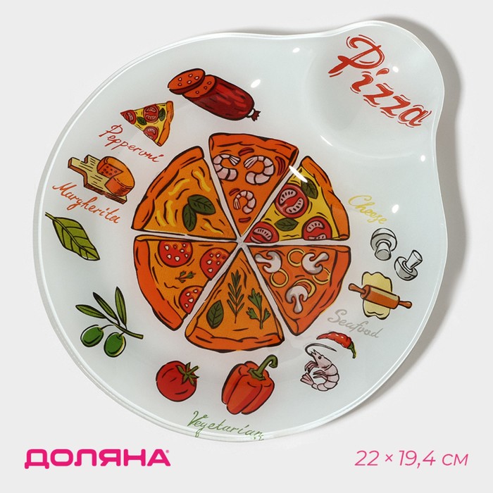 

Блюдо с соусником Доляна «Пицца» 22x19x1,5 см, Белый;разноцветный