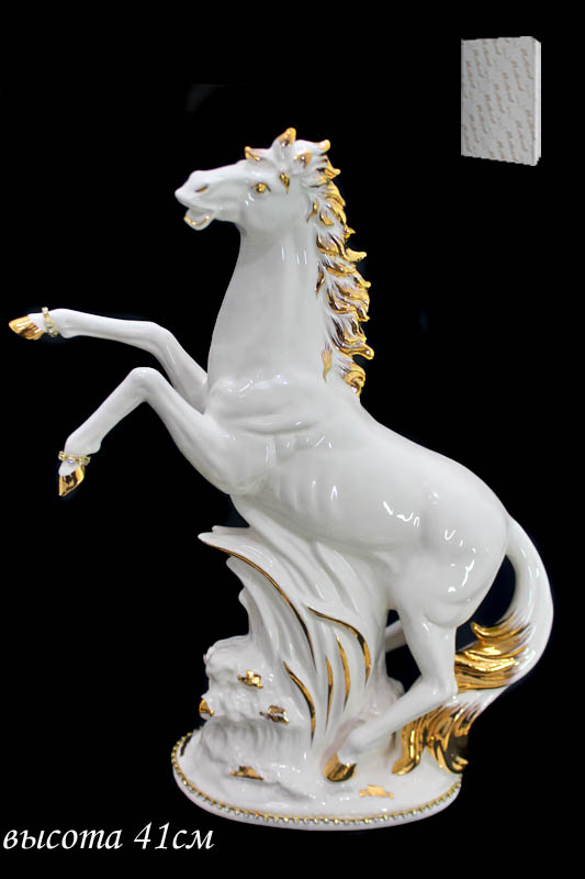 Статуэтка Лошадь 41см. в подарочной упаковке Фарфор 107-130 118-107-130