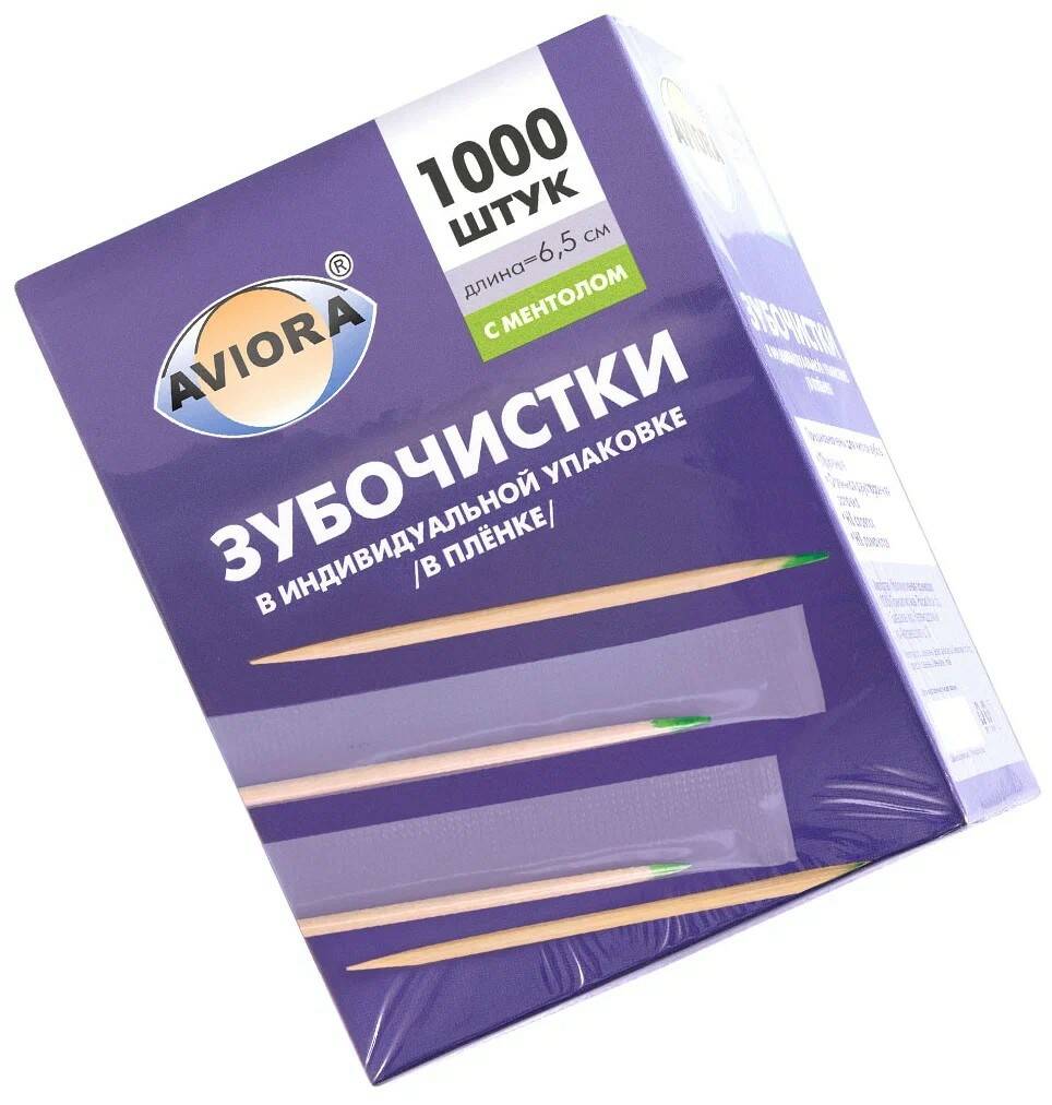 Зубочистки бамбуковые в индивидуальной ПП упаковке Aviora, 1000 шт. в картонной коробке