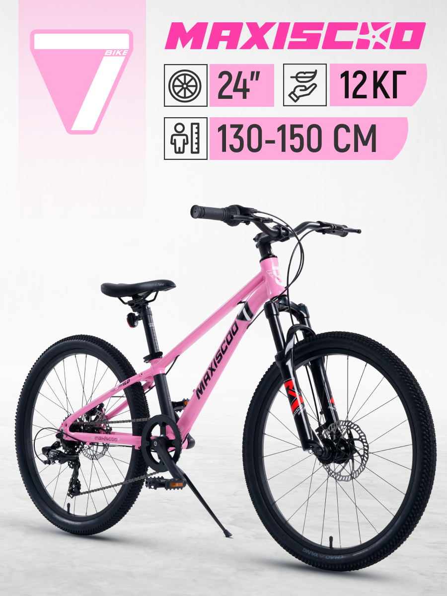 Велосипед Maxiscoo 7BIKE 24