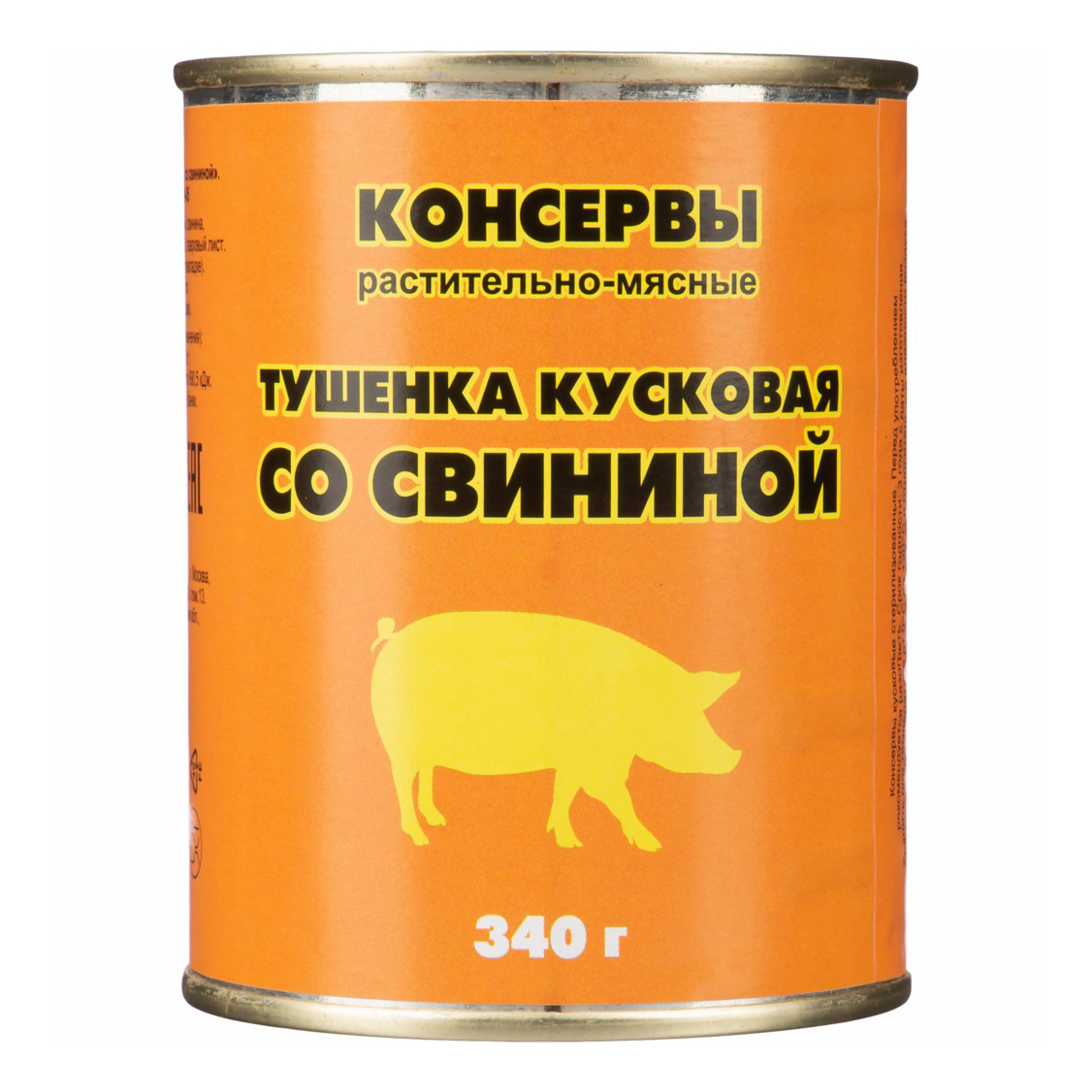 Тушенка Орелпродукт кусковая со свининой 340 г