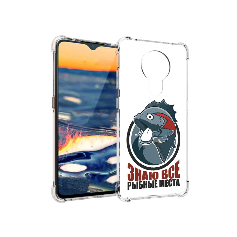 

Чехол MyPads Tocco для Nokia 5.3 знаю все рыбные места (PT227052.106.367), Прозрачный, Tocco