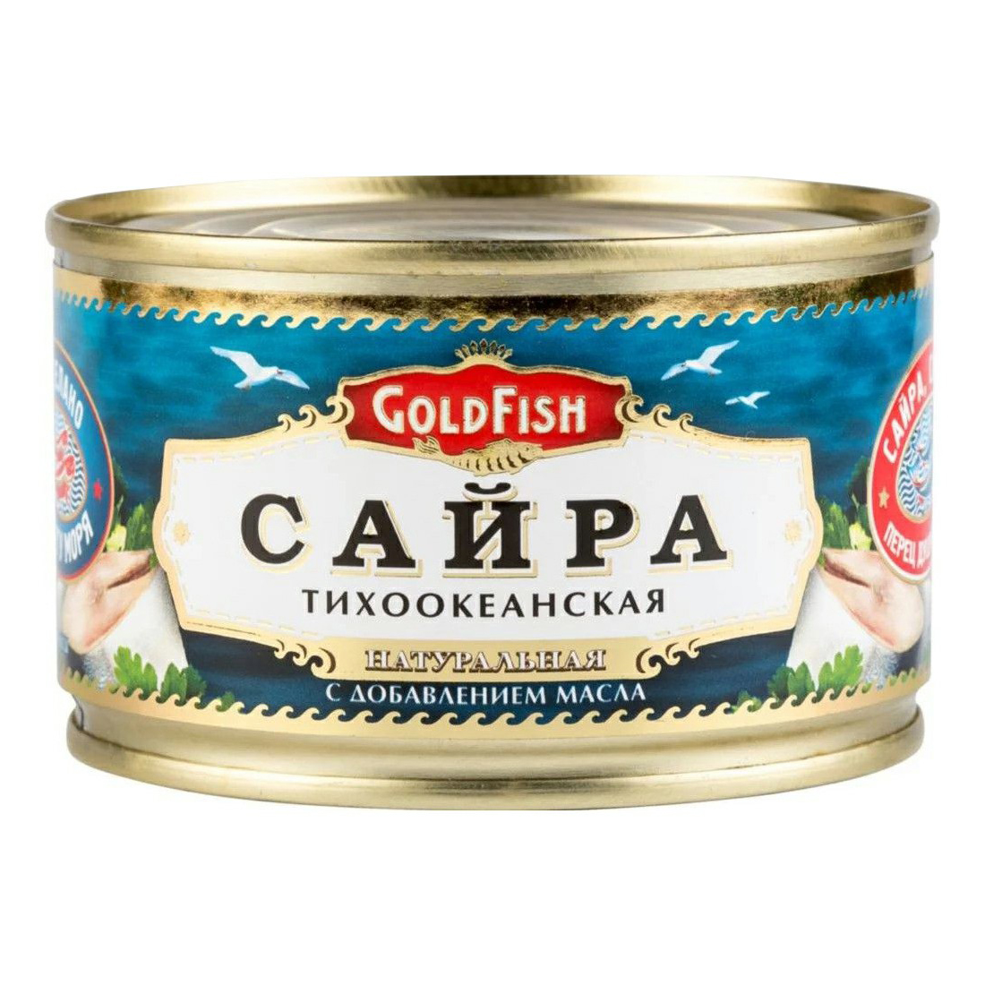 Сайра Gold Fish Тихоокеанская натуральная 240 г