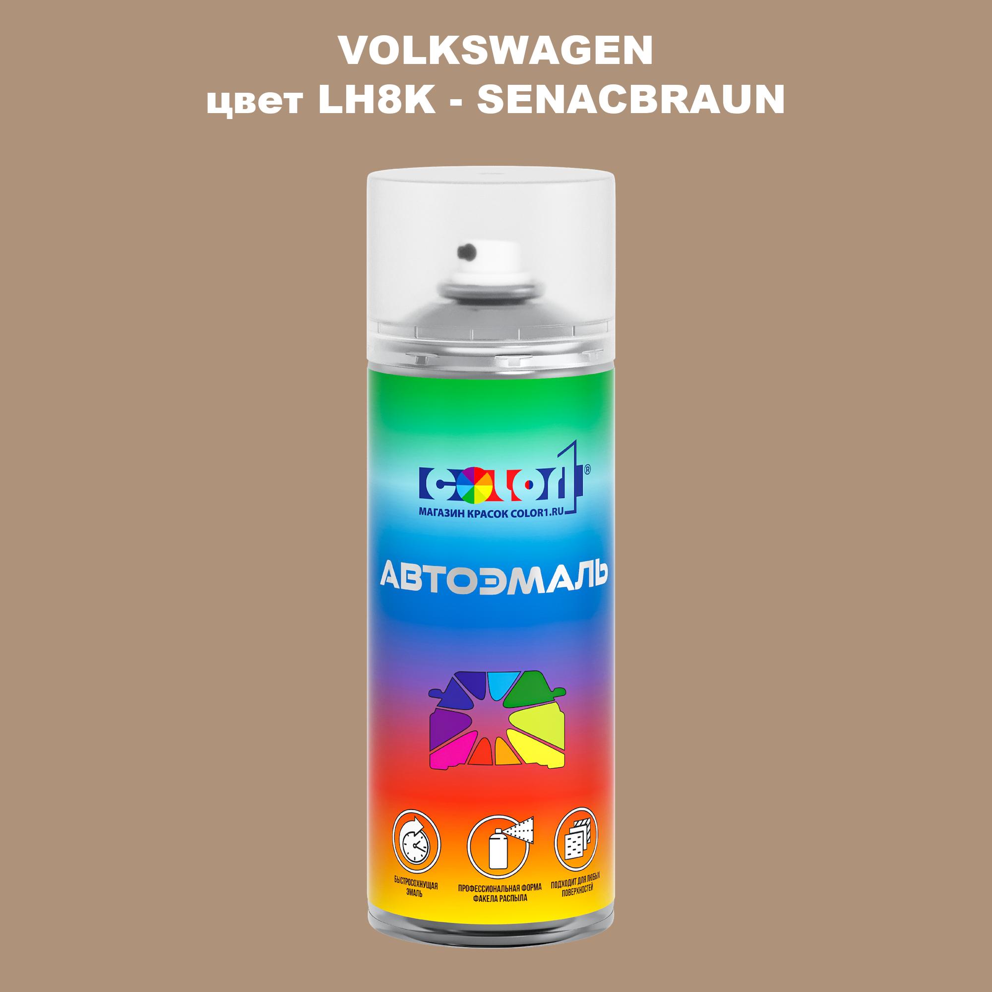 

Аэрозольная краска COLOR1 для VOLKSWAGEN, цвет LH8K - SENACBRAUN, Прозрачный