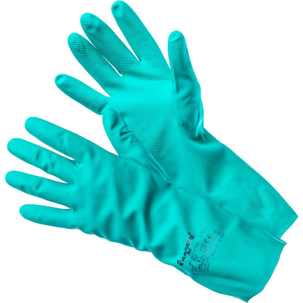 Нитриловые резиновые перчатки Ампаро Риф размер XL 6880.2